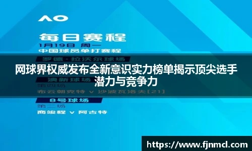 LEJING.COM官网