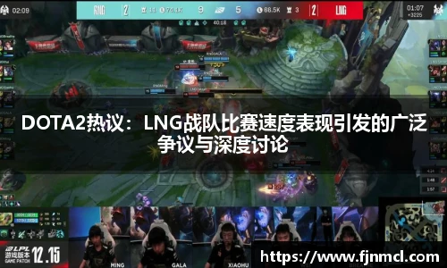 LEJING